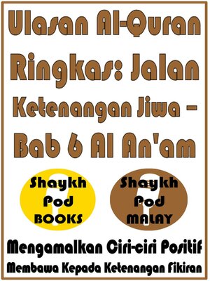 cover image of Ulasan Al-Quran Ringkas